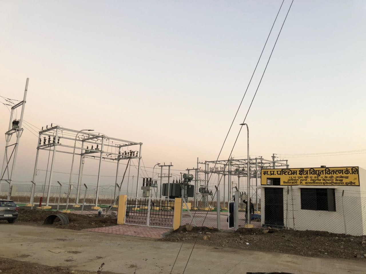 Substation E1
